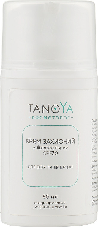 Крем захисний універсальний для всіх типів шкіри SPF30 TANOYA 50 мл