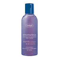 Міцелярний очисний гель "Ягоди асаї" 200 мл