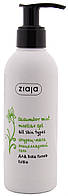 Міцелярний очисний гель "Огірок із м'ятою" 200 мл