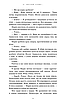 Книга Милий дім. Книга 2. О, милий Роме…Тіллі Коул, фото 6