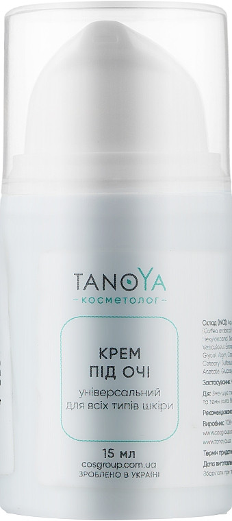 Крем під очі універсальний для всіх типів шкіри TANOYA 15 мл