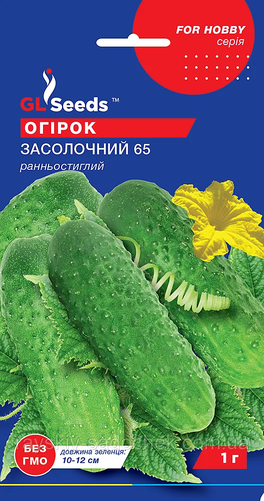 Насіння Огiрка Засолювальний 1г, TM GL Seeds Ранньостиглий