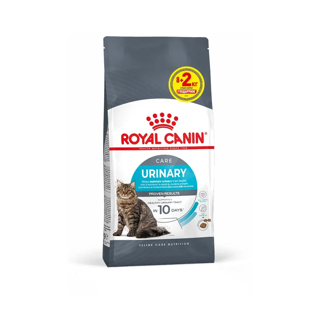 Royal Canin Urinary Care 10кг - корм для кішок профілактика сечокам'яної хвороби