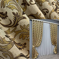Комплект штор в вітальню жакард з люрексом (2шт. 1,45х2,7м) Завиток. Колір бежевий з венге та золотистим