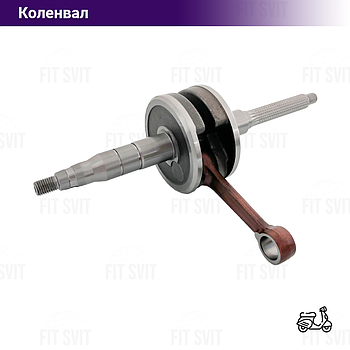 Колінвал Yamaha Jog 3KJ MSU