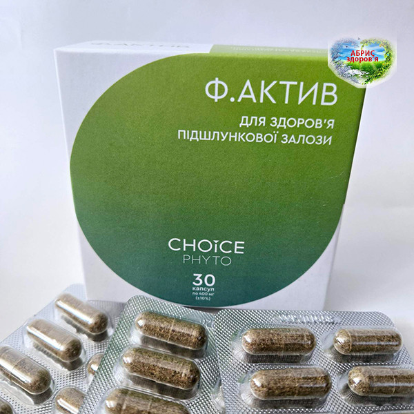 Choice Чойс Ф.Актив для підшлункової залози Чойс Choice ФАктив для здоров'я підшлункової залози Фітопрепарат