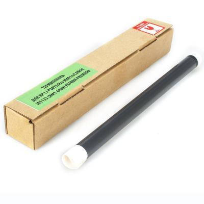 Термопленка HP LJ Enterprise M608DN | купить недорого на Prom | Украина