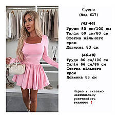 Сукня коктейльна, трикотаж масло + софт 42-44, 46-48 син1486-617, фото 3