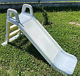 Гірка дитяча пластикова Doloni 140 см (Молочно-сіра), фото 3