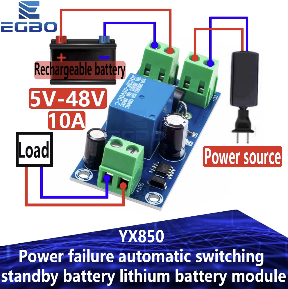 Модуль реле переключения аварийного питания YX850 DC 5-48V (ID ...