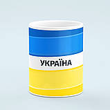 Чашка з написом Збірна України з футболу, фото 4