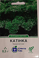 Петрушка листова Катінка вага 0,5 г.