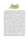 Нічийні Тетяна Рубан Маґура, фото 4