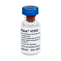 Нобивак DHPPi (ЧГППИ) вакцина комплексная для собак 1 доза во флаконе