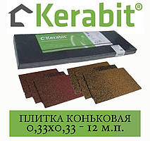 KERABIT Кінькова плитка (12 м.п.)