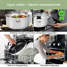 Набір посуду Krauff Genius Chef 6 предметів (26-303-016), фото 5