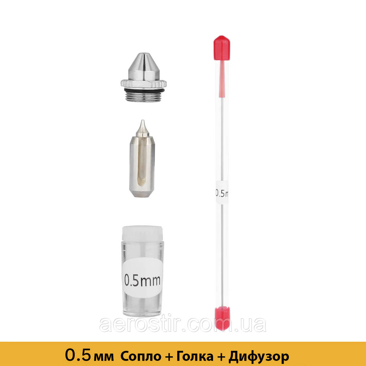 Ремкомплект 0,5 мм для аерографа NEOECO SJ83