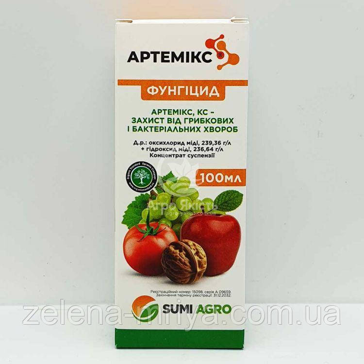 Фунгіцид Артемікс  100 мл, фото 1