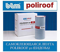 POLIROOF 50 Примикаюча стрічка (0,5х10 = 5 м2) Єндовий килим