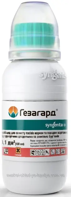 Гербіцид Гезагард 100 мл Syngenta, фото 1