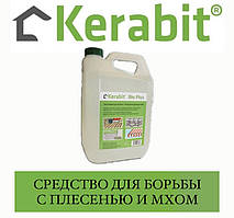 KERABIT BIO PLUS Засіб для боротьби з цвіллю та мохом (5 л)