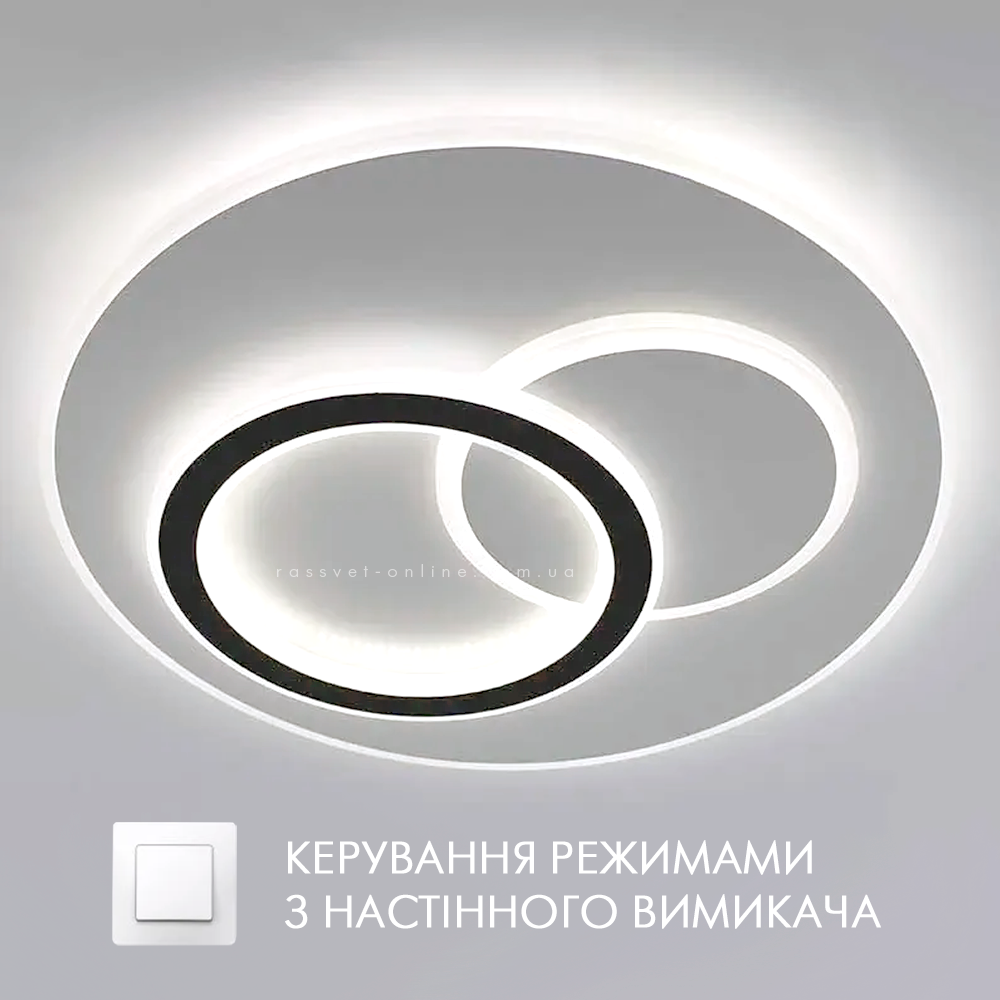 Керована світлодіодна LED люстра Esllse UNIVERSE 80W R ON/OFF "три кола" біла + чорна 450х50-WHITE/WHITE-220-IP20