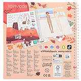TOP Model стікербук Dress Me Up COSY 13573, фото 4
