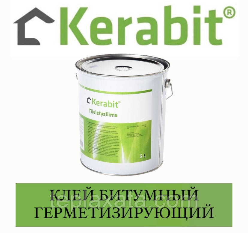 KERABIT Клей герметизувальний бітумінозний (5 л)