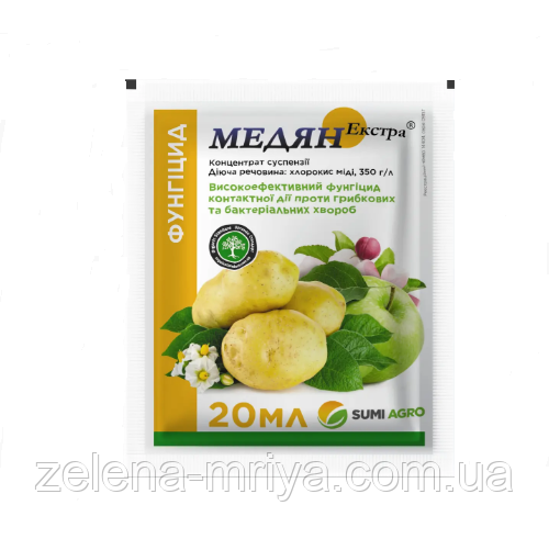 Медян Екстра  20 мл