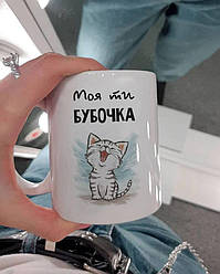 Чашка на 14 ФЕВРАЛЯ