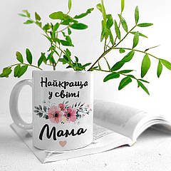 8 Марта