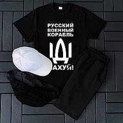 Комплект Патриот
