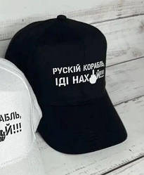 Кепка #003