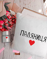 Чашка + Подушка 14 ФЕВРАЛЯ (комплексом 450 грн, замість 500 грн)
