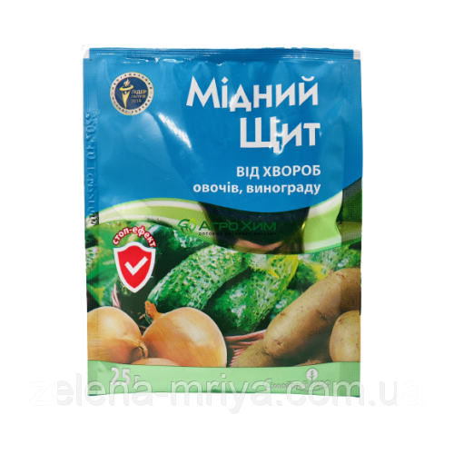 Мідний щит 50 гр., фото 1