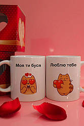 Парні чашки (2 шт. = 300 грн)