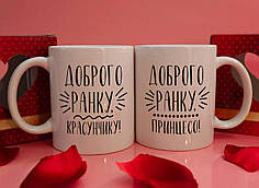 Парні чашки