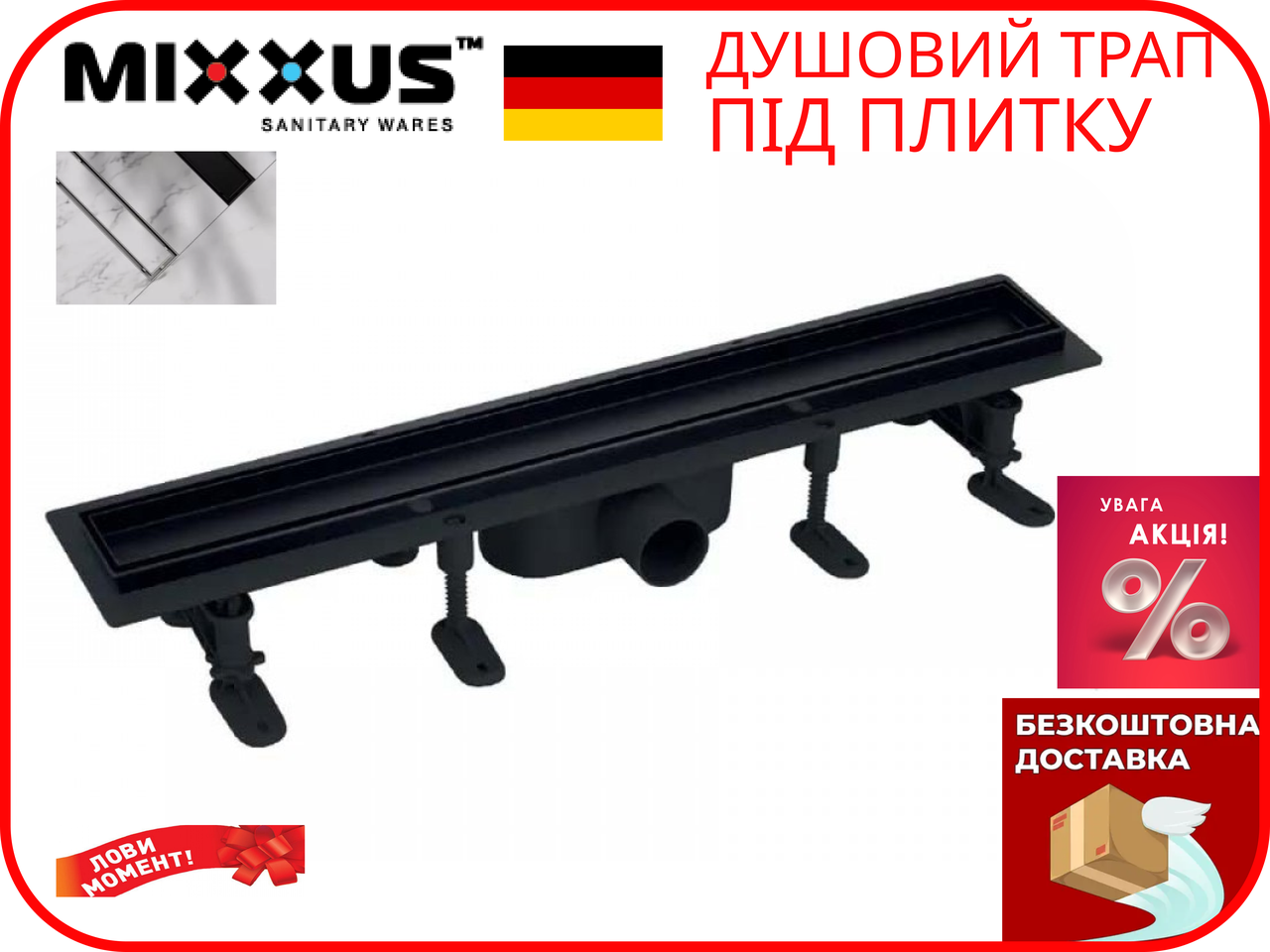 Душовий трап MIXXUS DRAIN-06-80 BLACK 800 мм під плитку із сухим затвором пластиковий, чорний, фото 1