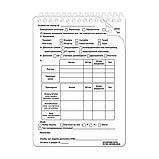 Набір карток пораненого ECOpybook, фото 3