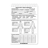 Набір карток пораненого ECOpybook, фото 4