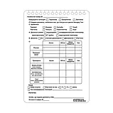 Набір карток пораненого ECOpybook, фото 5