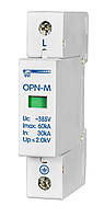Обмежувач перенапруги OPN-M (1S) 10kA Novatek Electro 1 модуль 380 В; In: 10kA импульсного, новатек узип