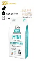 Brit Care Mini GF Light & Sterilised 7 кг Сухий корм для собак мініатюрних порід із надмірною вагою або стерилізованих
