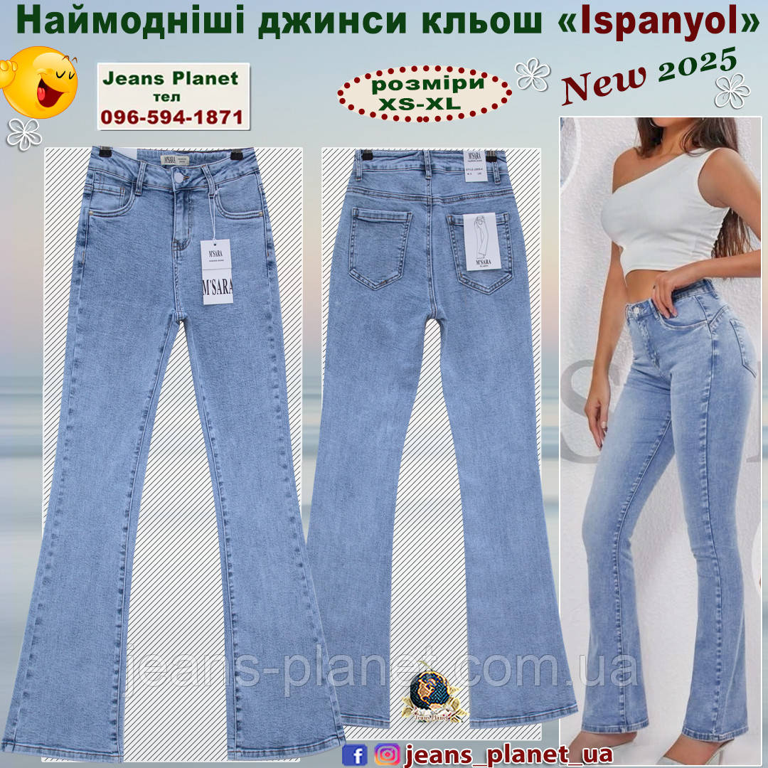 Модні жіночі джинси іспаньоли кльош від коліна  M.Sara