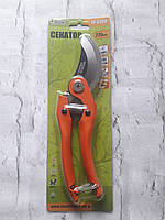 Секатор садовий суцільнометалевий 225 мм MasterTool 14-6109