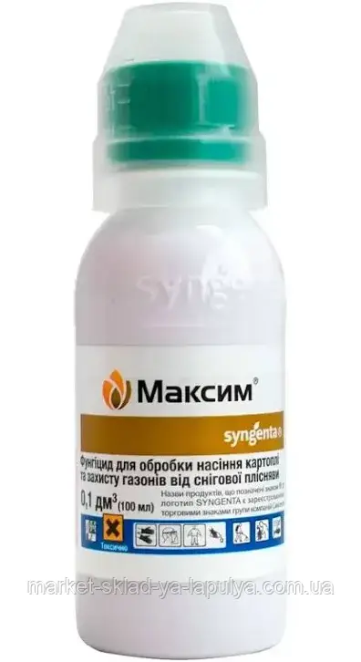 Протруйник Максим 100 мл Syngenta, фото 1