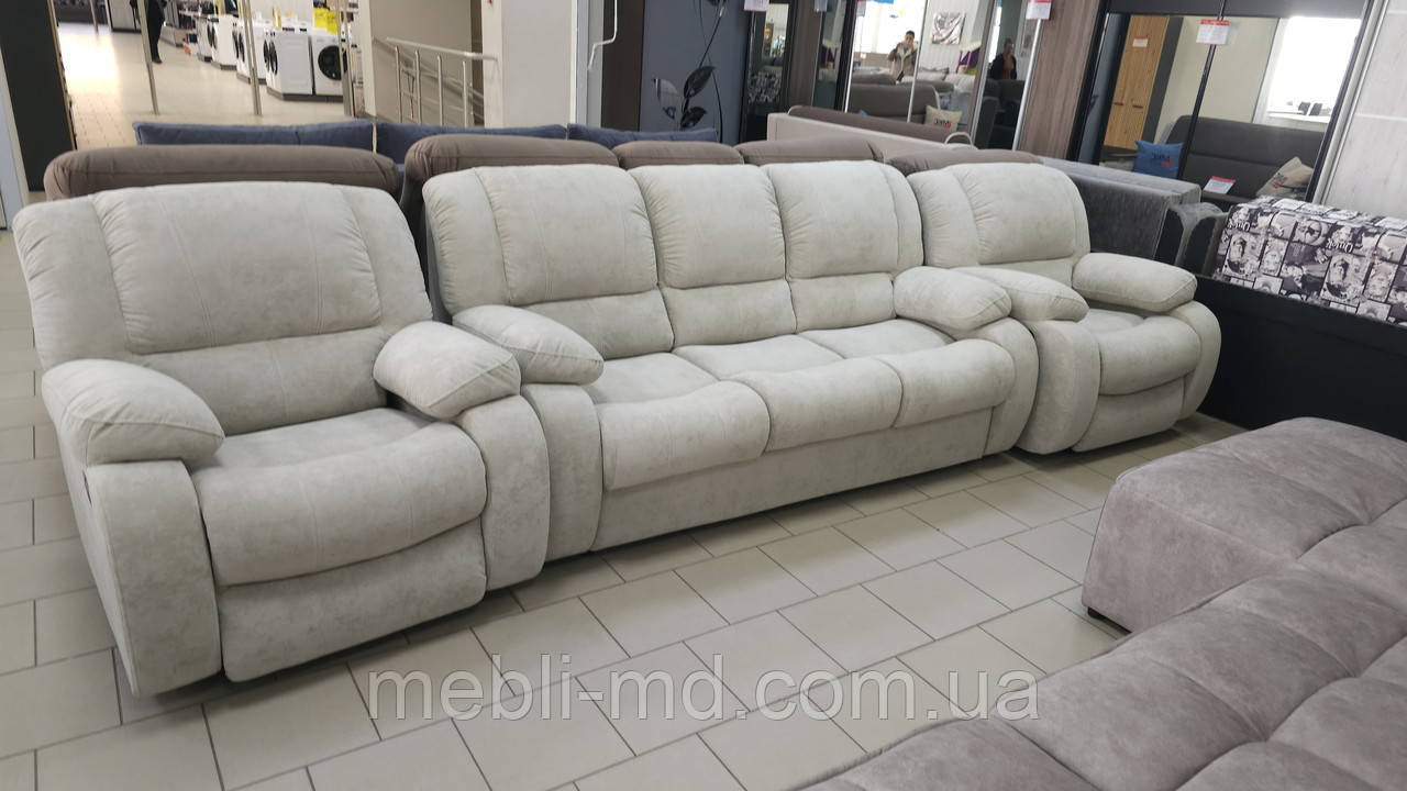 Комплект м'яких меблів Порто (МКС), фото 1