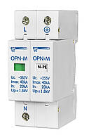Ограничитель перенапряжения OPN-M (2S) 20kA Novatek Electro 2 модулі 220В; In: 20kA імпульсного, новатек узип