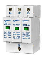 Ограничитель перенапряжения OPN-M (3S) 10kA Novatek Electro 3 модулі 380В; In: 10kA импульсного, новатек узип