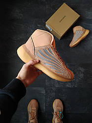 Yeezy Basketball Quantum Beige 41